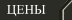 http://focus-film.narod.ru/ceni.html